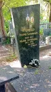 Захоронение ID 1305858
