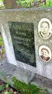 Захоронение ID 1305864