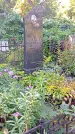 Захоронение ID 1305900