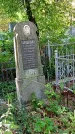 Захоронение ID 1305946