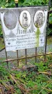 Захоронение ID 1305977