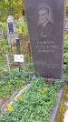 Захоронение ID 1306018