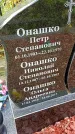 Захоронение ID 1306092