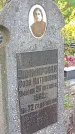 Захоронение ID 1306120