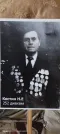 Захоронение ID 1311706