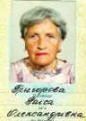 Захоронение ID 1311877