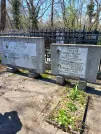 Захоронение ID 1313729