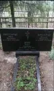 Захоронение ID 6376104