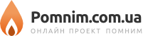 pomnim.com.ua